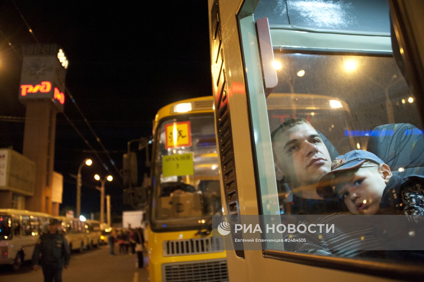 Беженцы из Украины прибыли в Читу