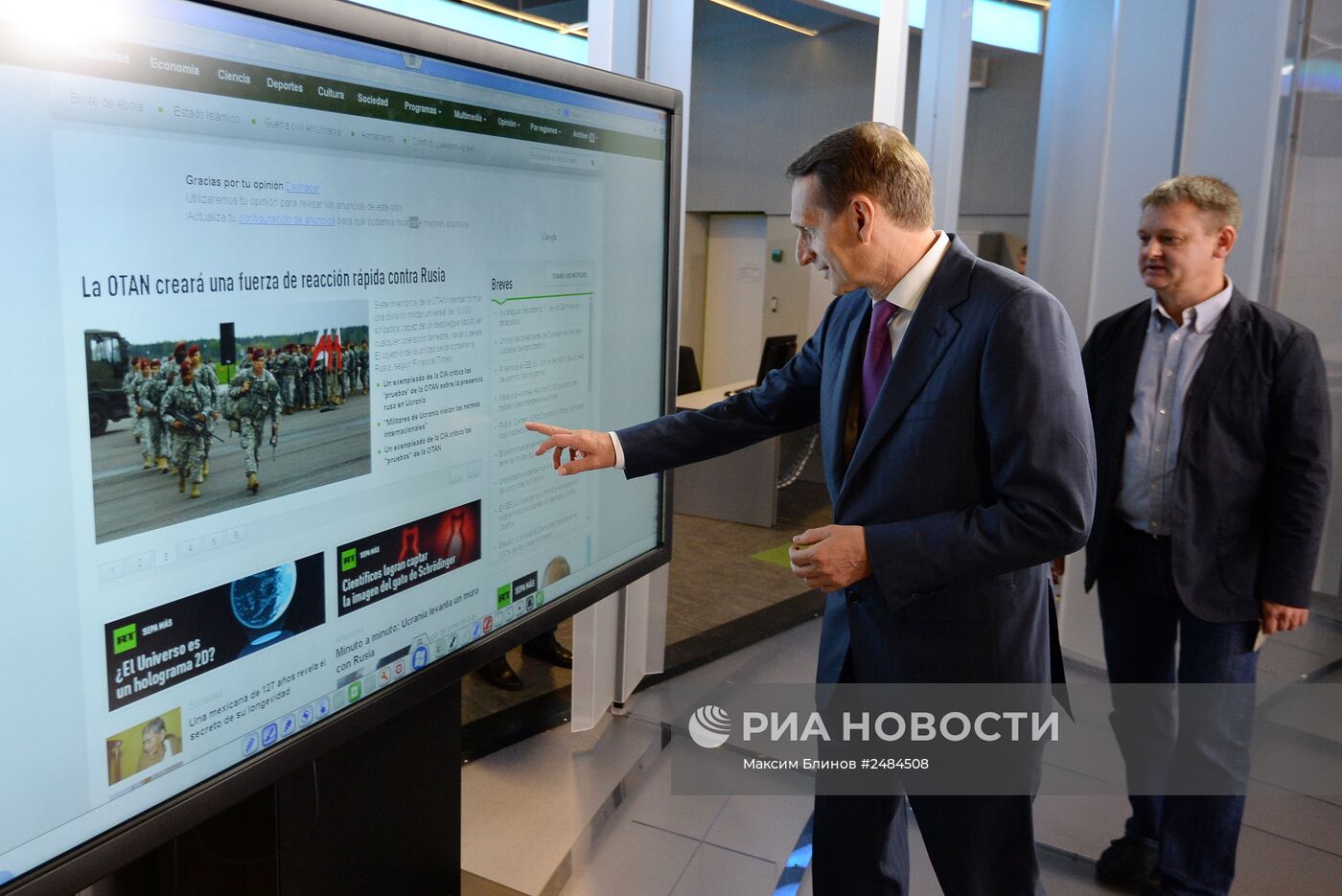 Интервью С.Нарышкина телекомпании Russia Today