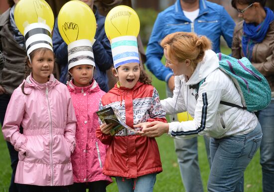 Парад знаний в саду "Эрмитаж"