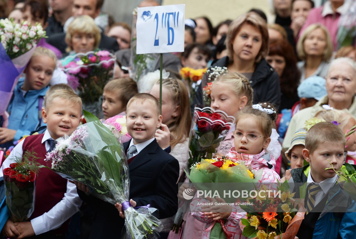 Начало учебного года в Москве