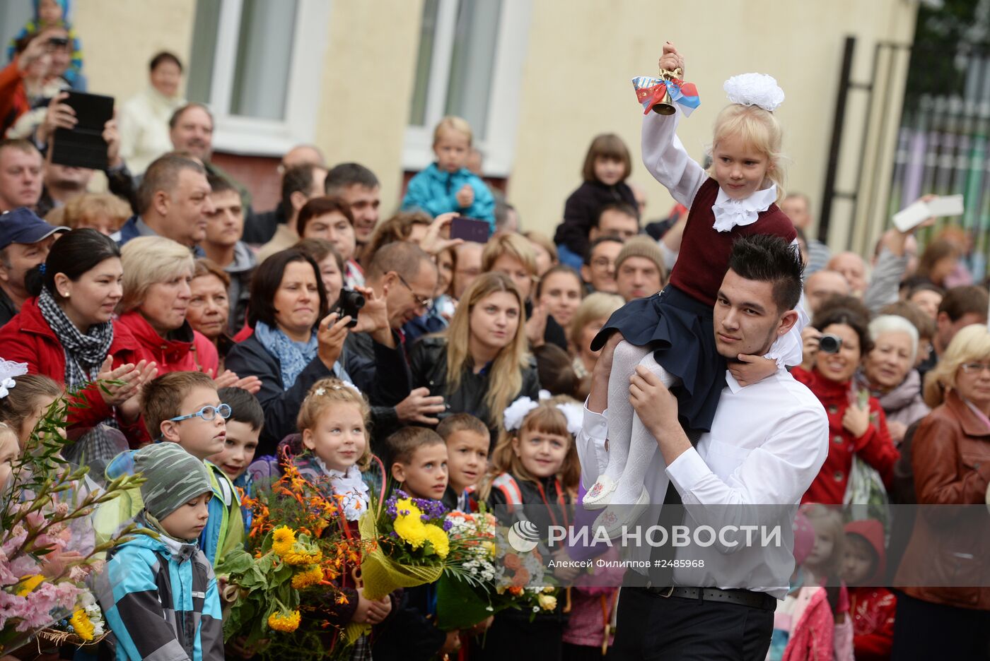 Начало учебного года в Москве