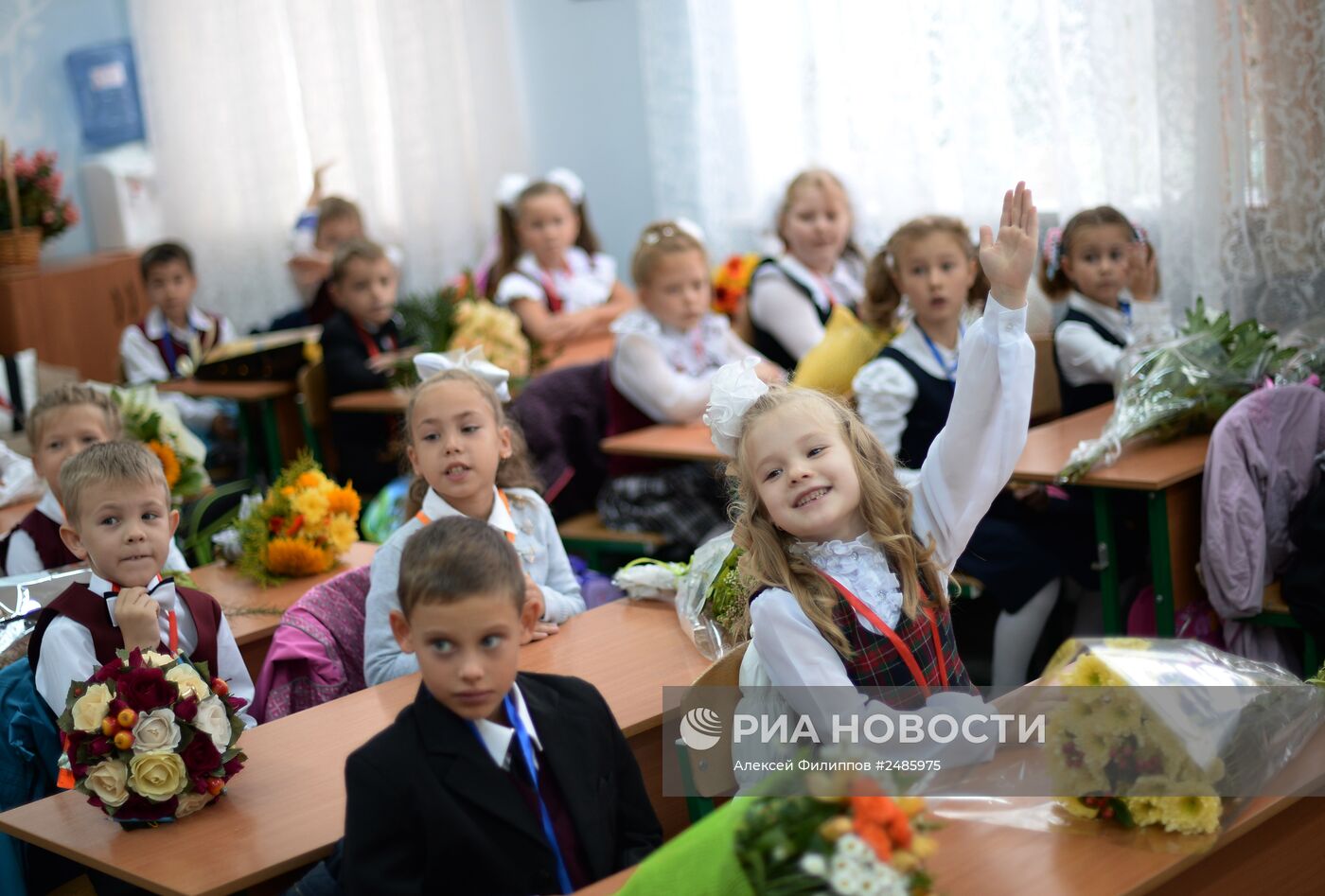 Начало учебного года в Москве