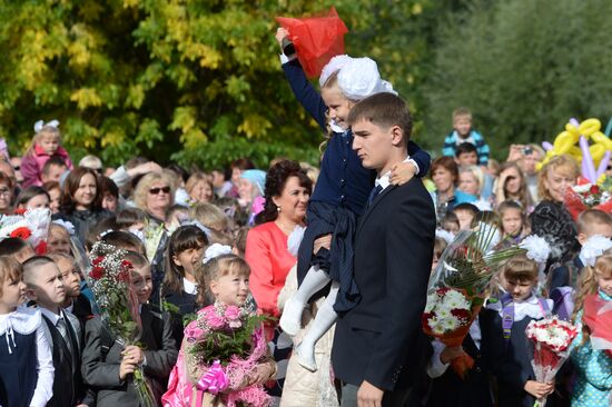 Начало нового учебного года в России