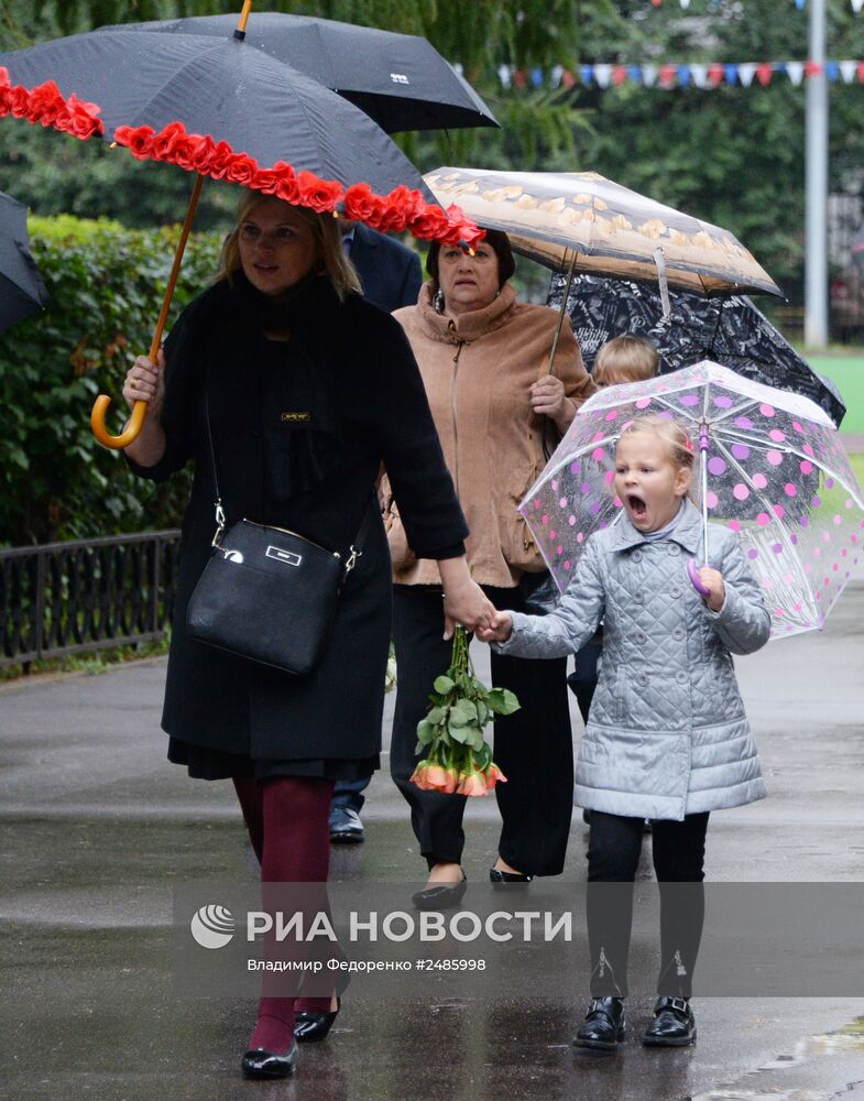 Начало учебного года в Москве