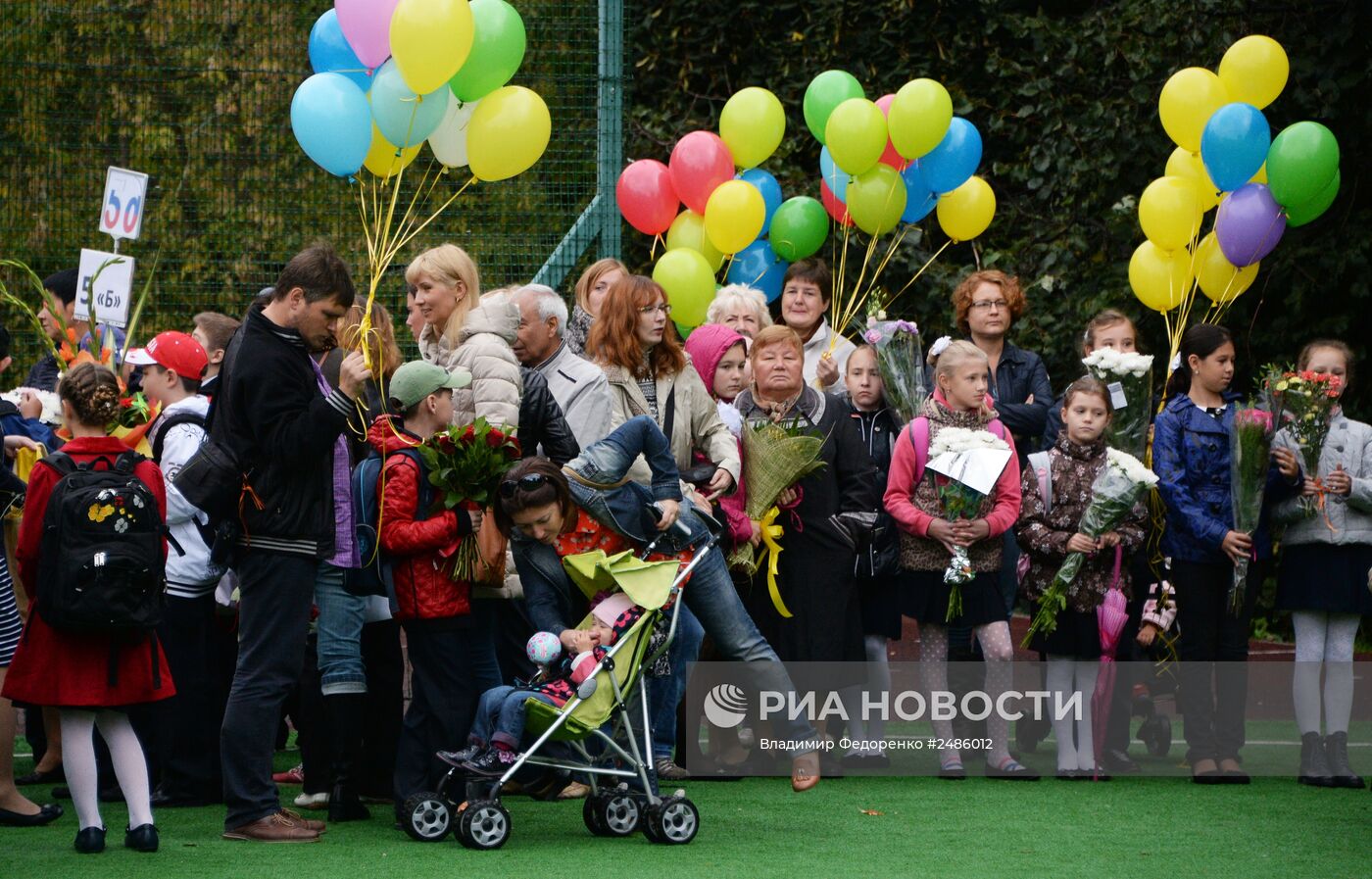 Начало учебного года в Москве