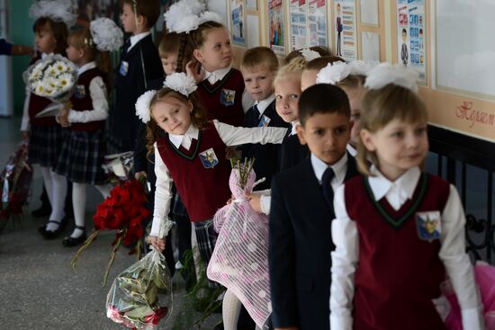 Начало нового учебного года в России