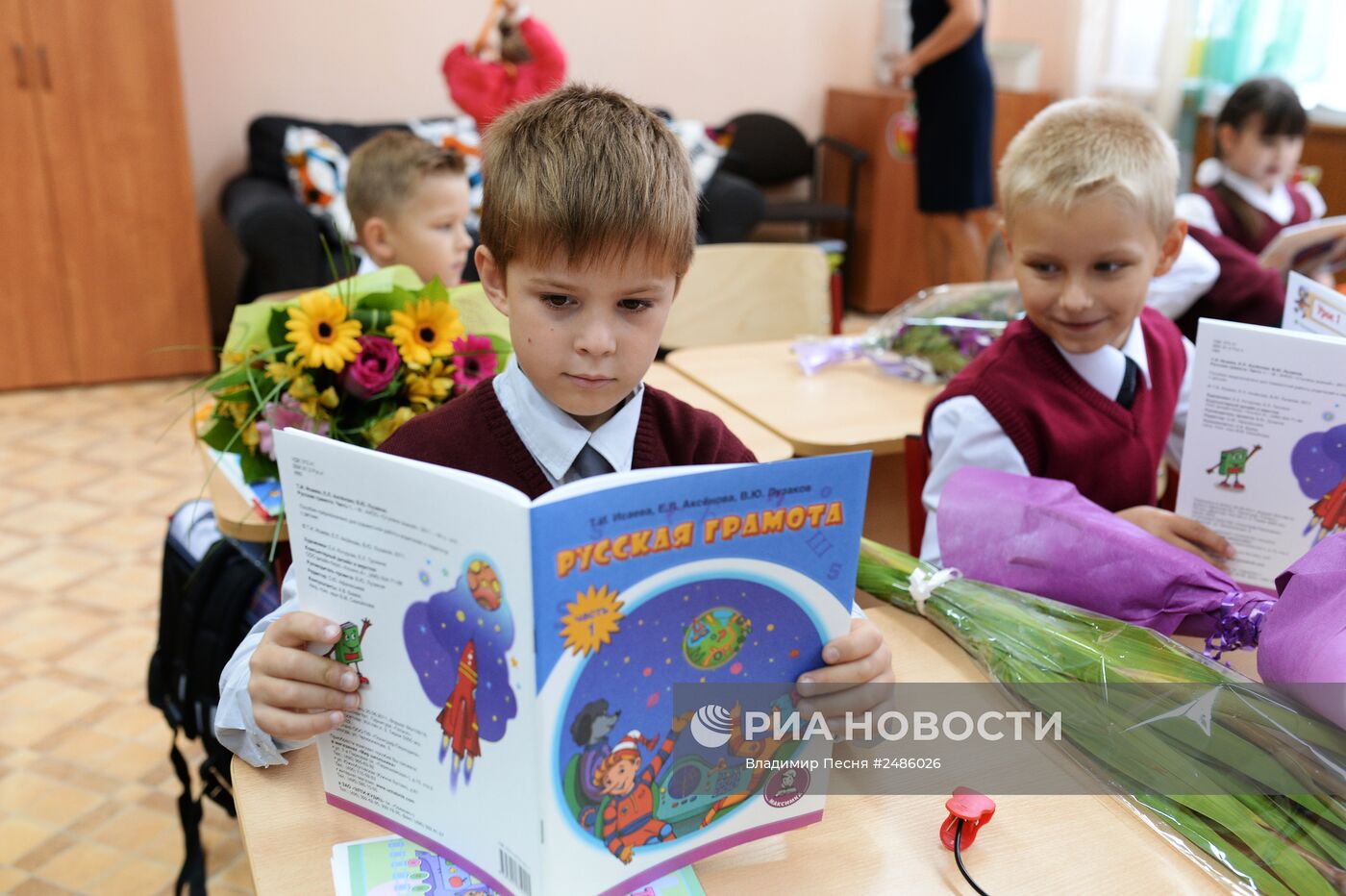 Начало учебного года в Москве