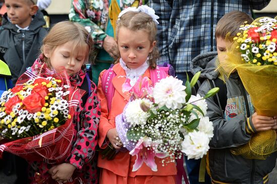 Начало учебного года в Москве