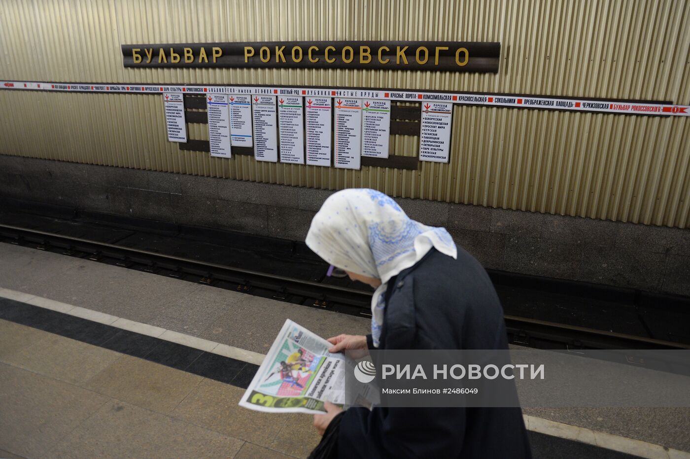 Станция метро "Улица Подбельского" переименована в "Бульвар Рокоссовского"