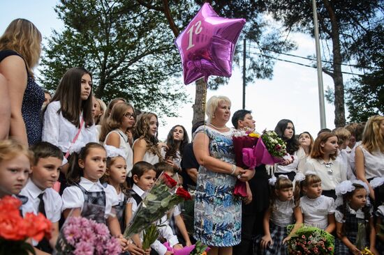 Начало нового учебного года в России