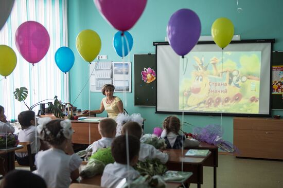 Начало нового учебного года в России