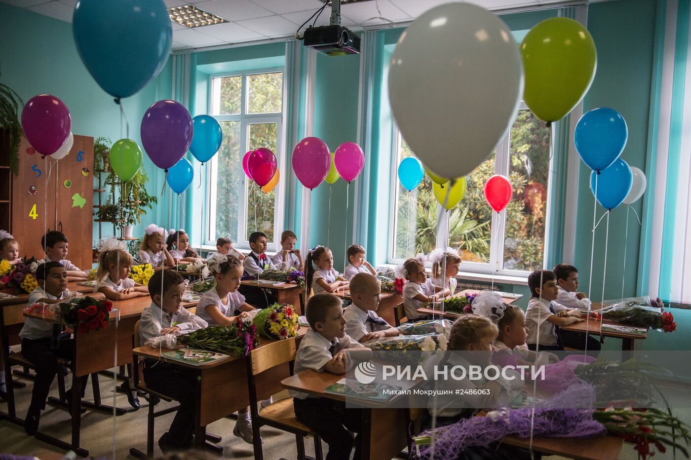 Начало нового учебного года в России