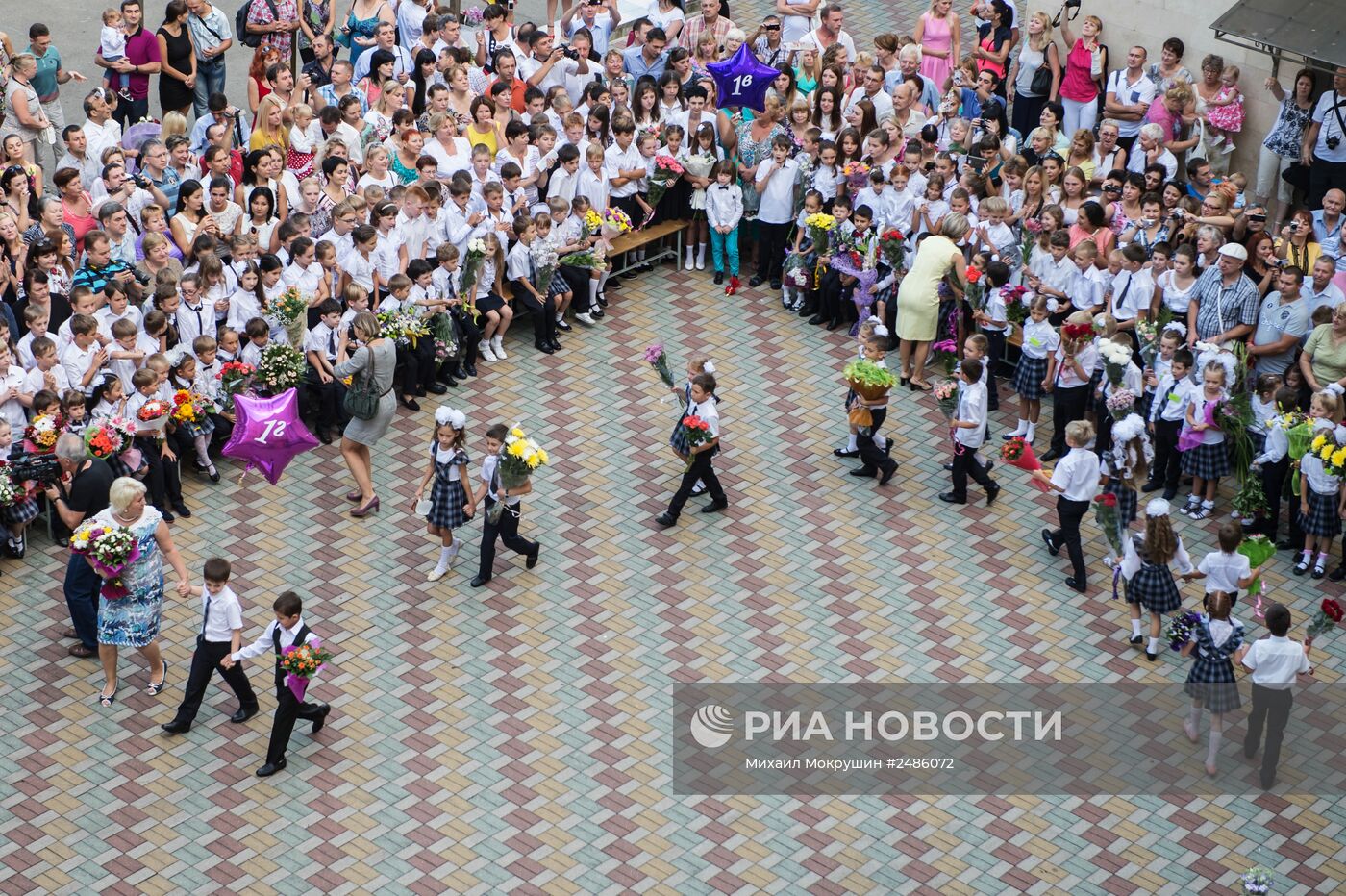 Начало нового учебного года в России