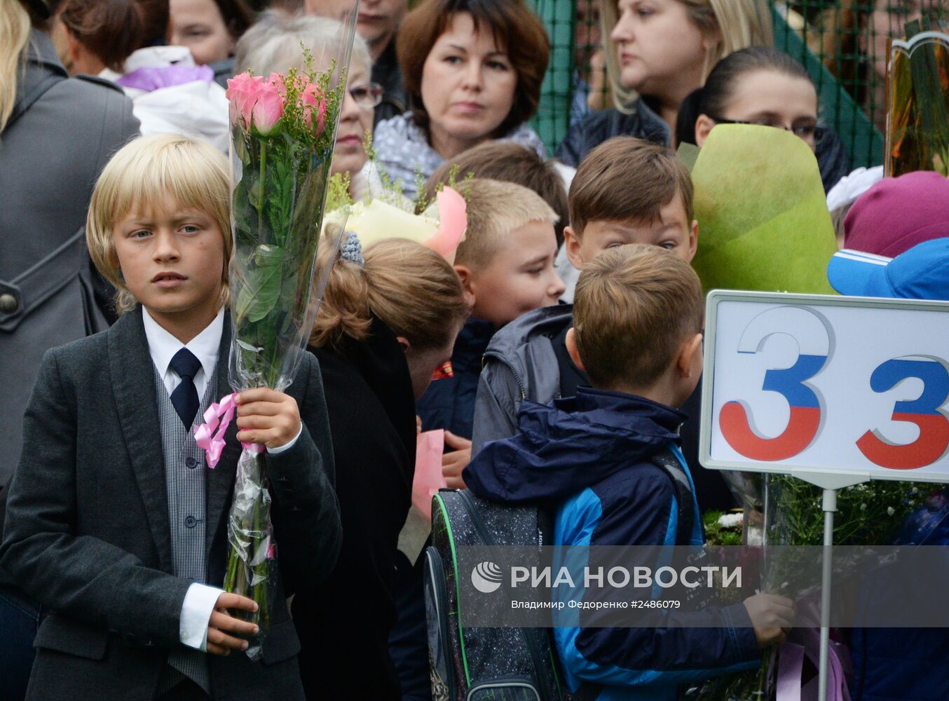 Начало учебного года в Москве