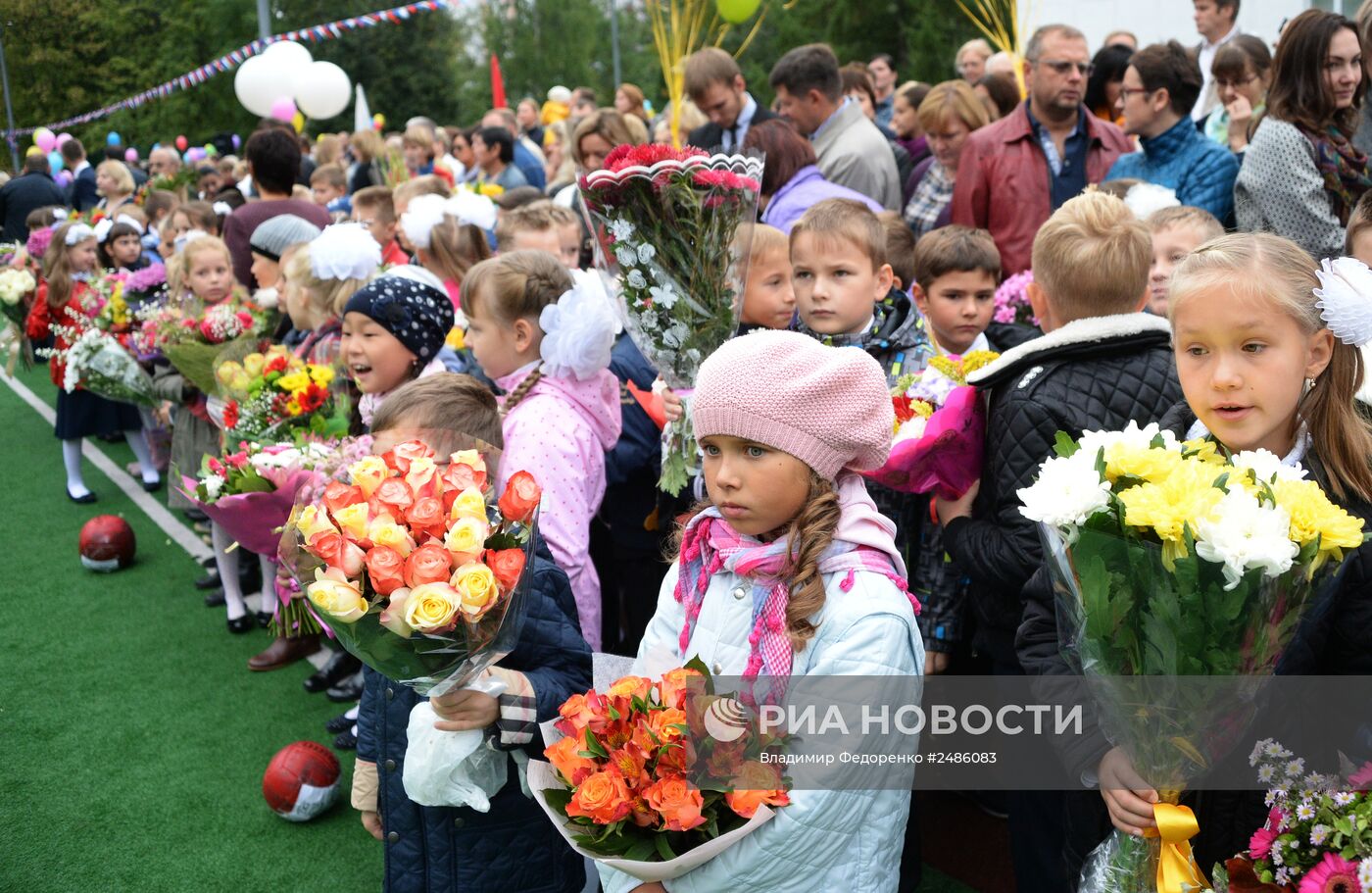 Начало учебного года в Москве