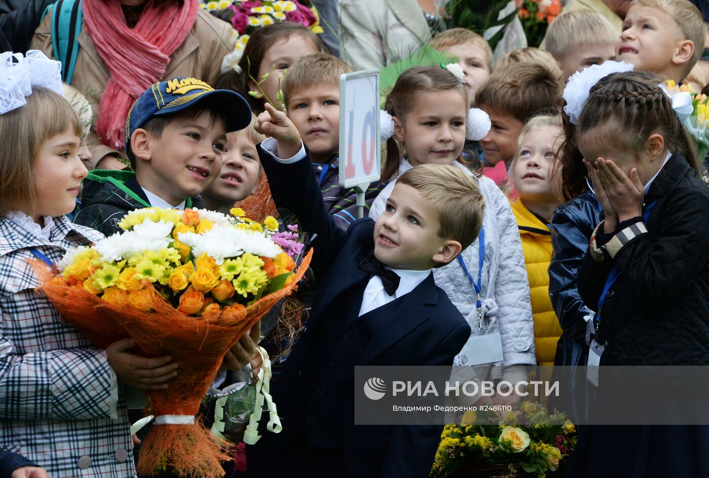 Начало учебного года в Москве