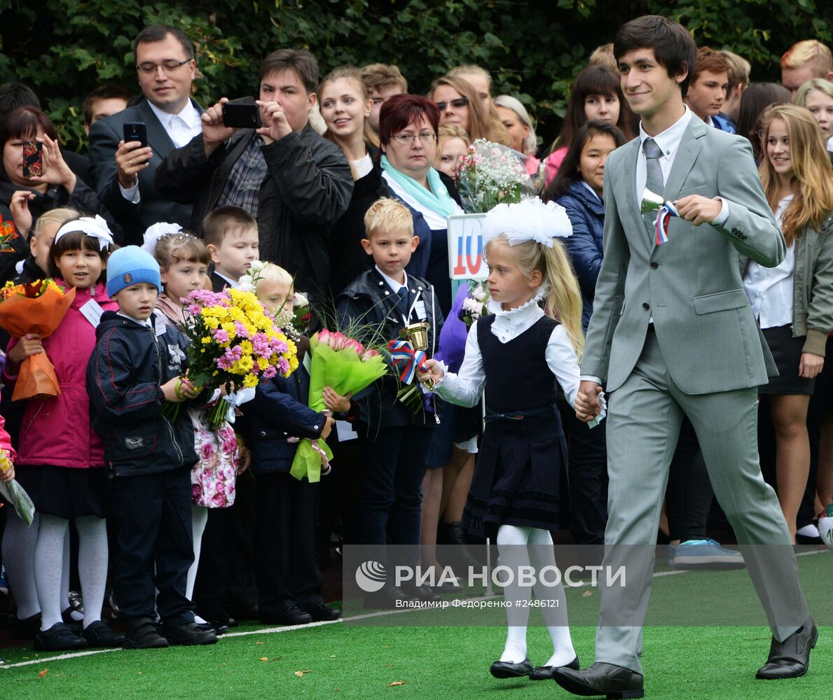 Начало учебного года в Москве