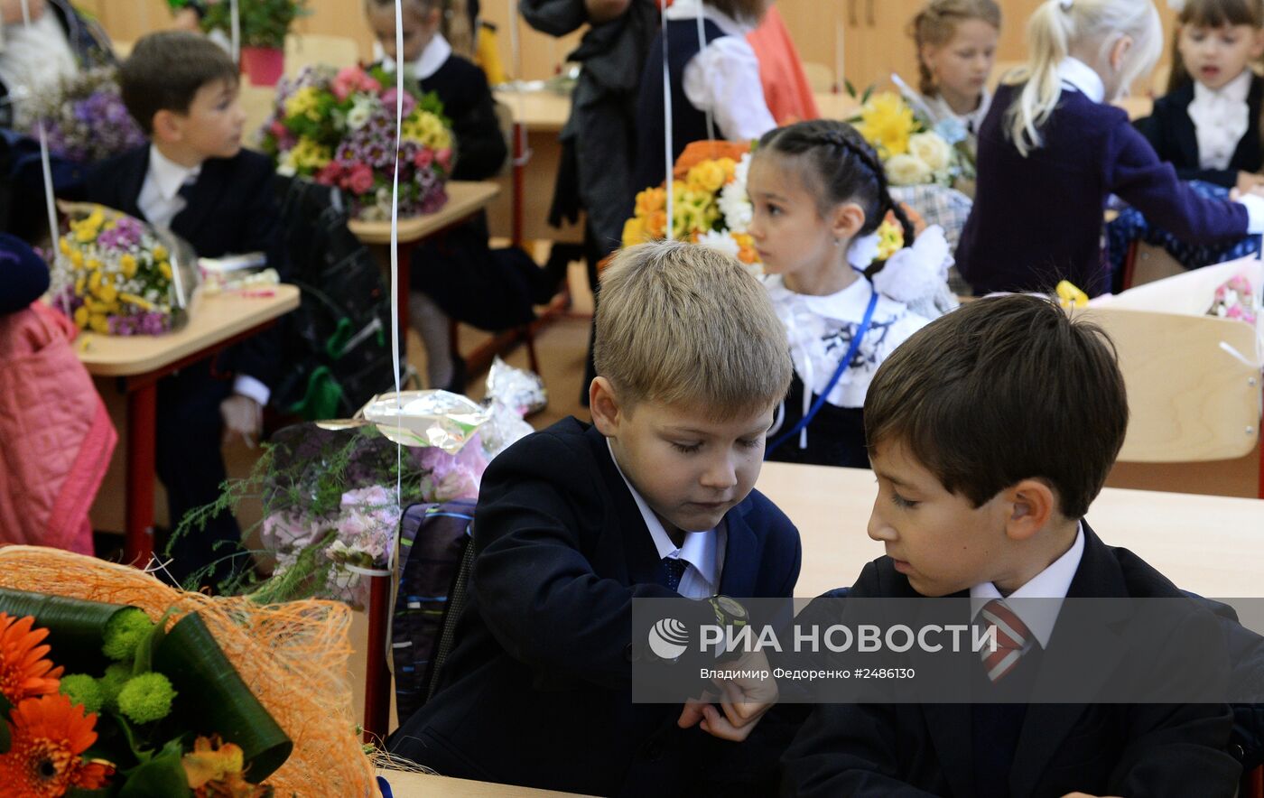 Начало учебного года в Москве