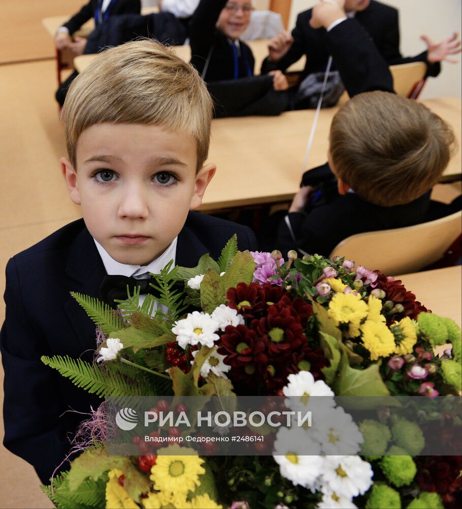 Начало учебного года в Москве