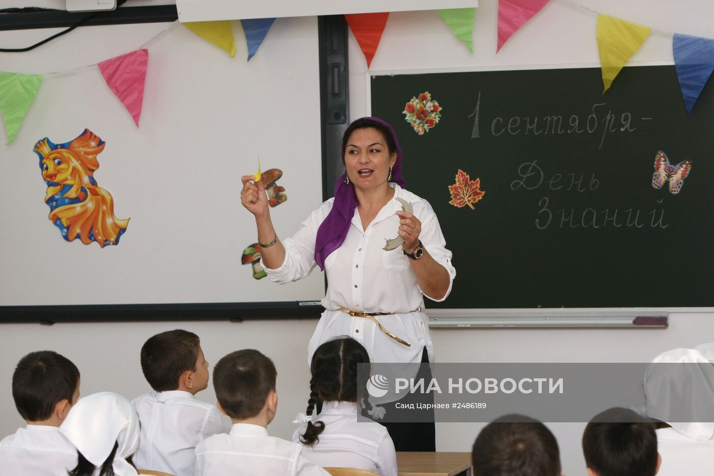 Начало нового учебного года в России