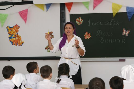 Начало нового учебного года в России