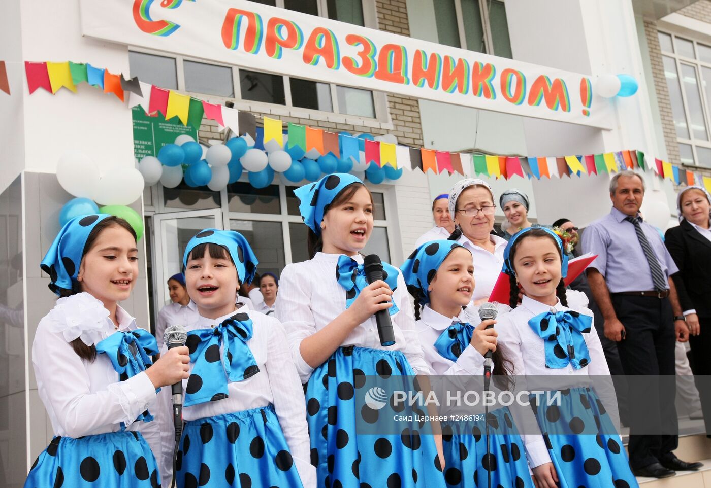 Начало нового учебного года в России