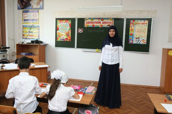 Начало нового учебного года в России