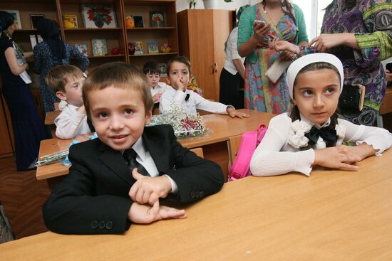 Начало нового учебного года в России