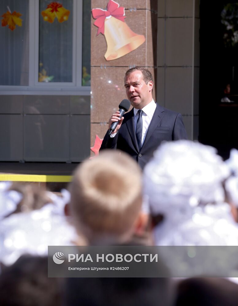 Рабочая поездка Д.Медведева в Южный федеральный округ