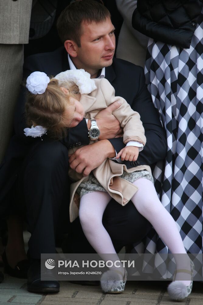 Начало нового учебного года в России