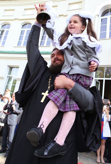 Начало нового учебного года в России