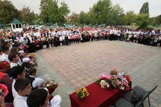 Начало нового учебного года в России