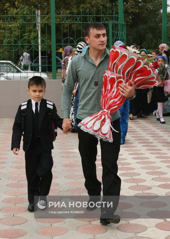 Начало нового учебного года в России