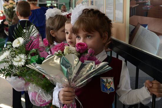 Начало нового учебного года в России