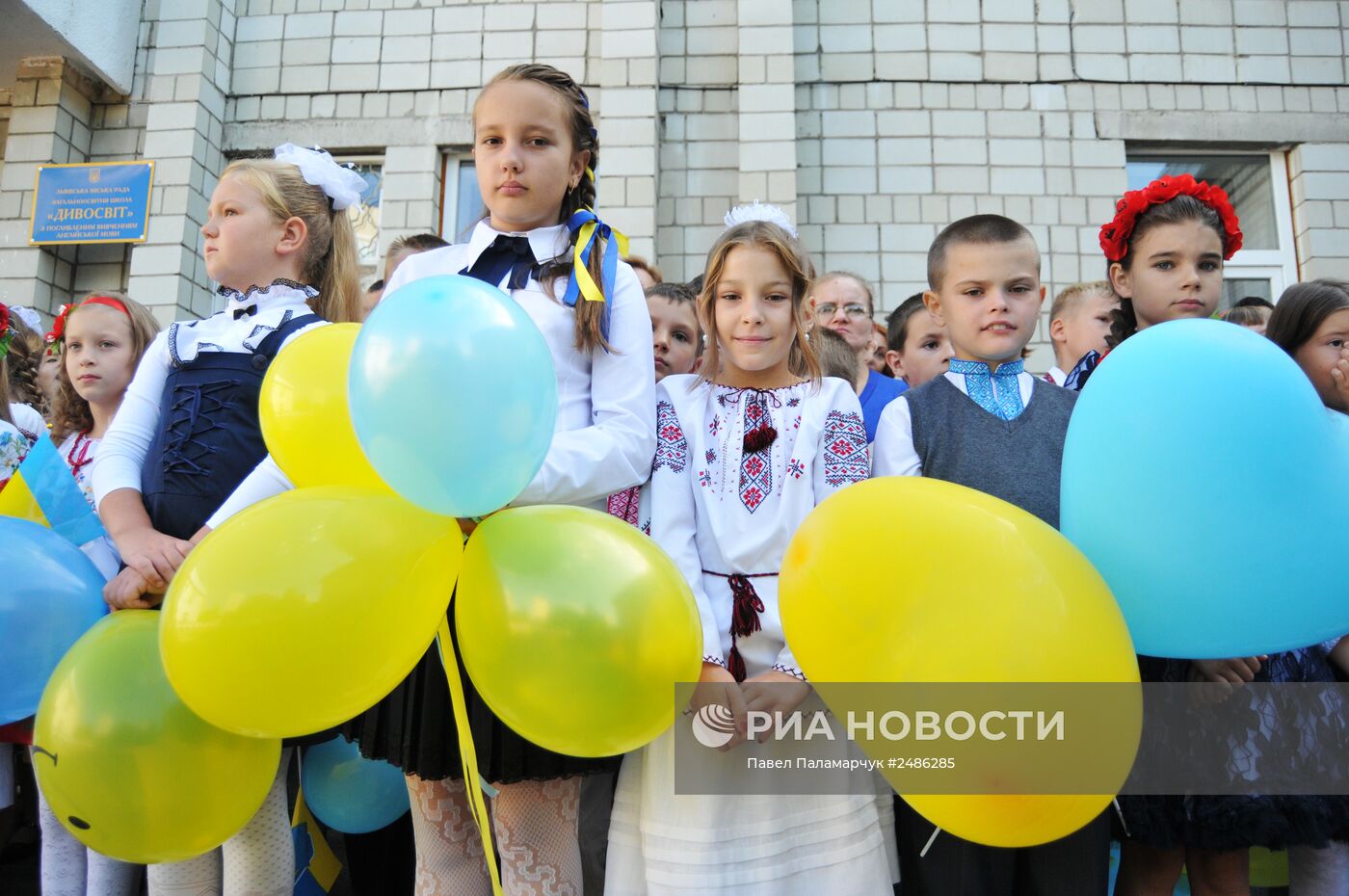 Начало учебного года в школах Украины