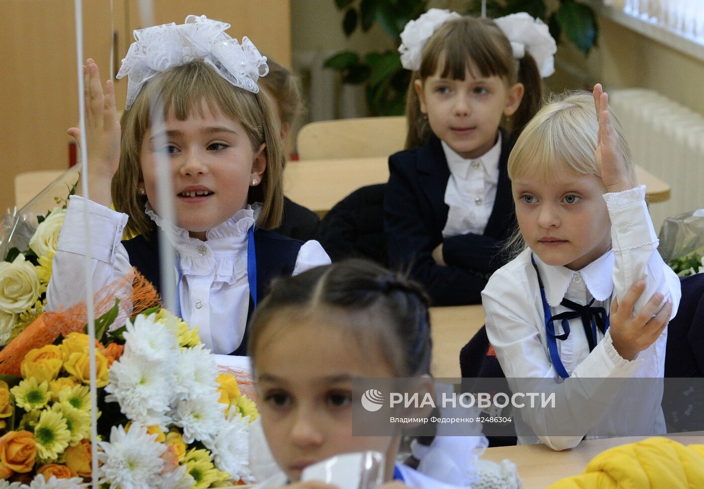 Начало учебного года в Москве