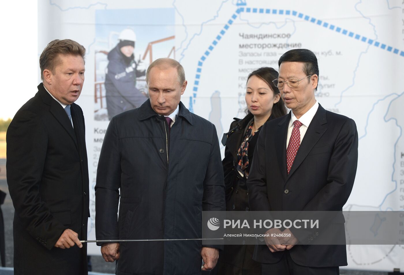 Рабочая поездка В.Путина в Дальневосточный федеральный округ
