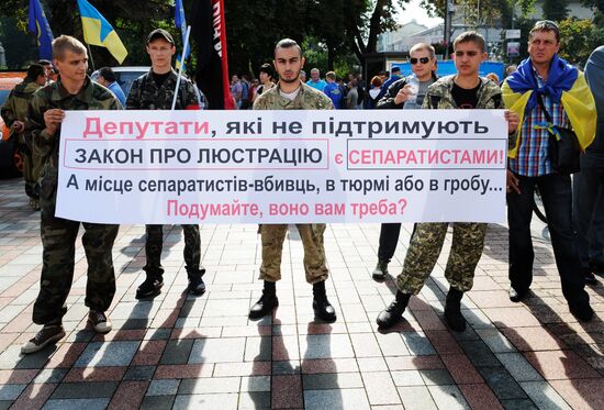 Пикет Всеукраинского объединения "Свобода" за "Закон о люстрации"