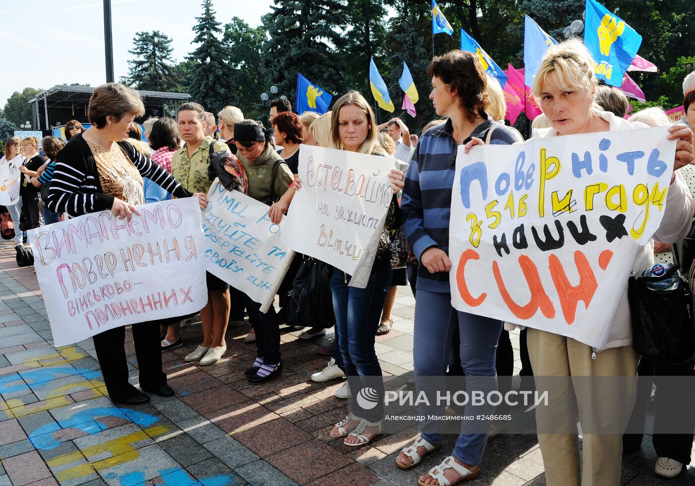 Митинг с требованием вернуть украинских военнослужащих, попавших в плен