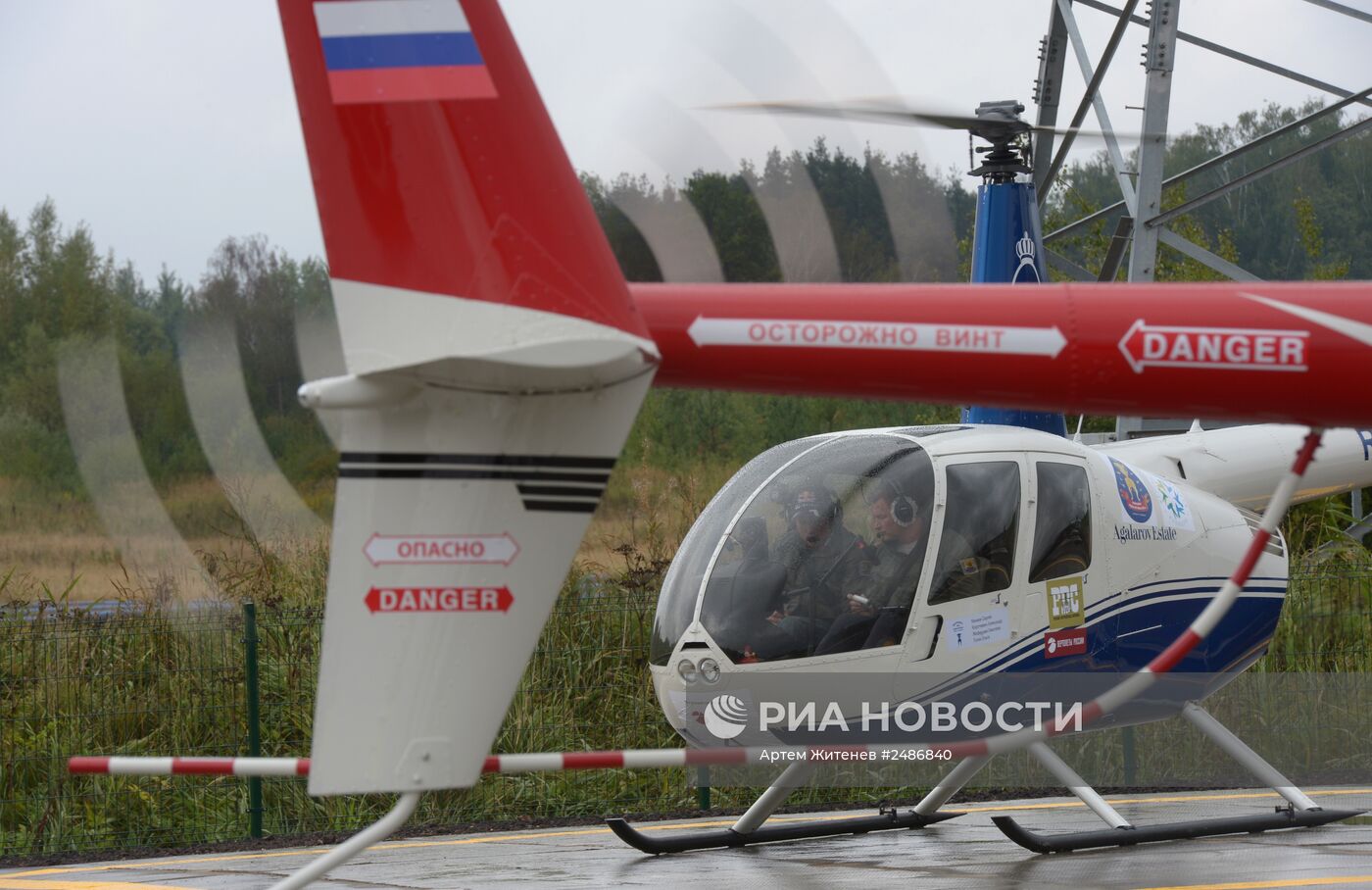 Вертолетная гонка "Кубок КБ Миля"