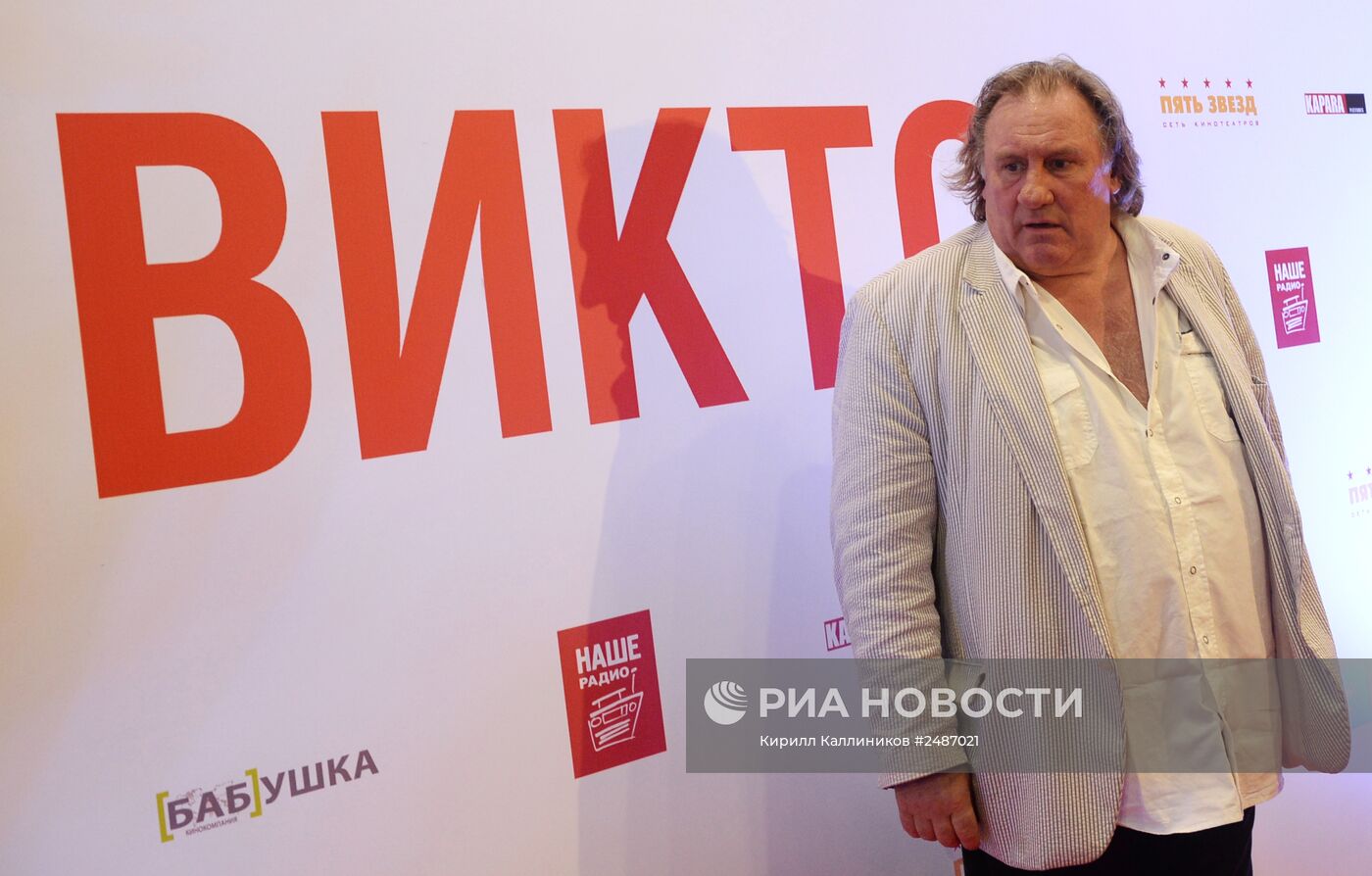 Премьера фильма "Виктор"