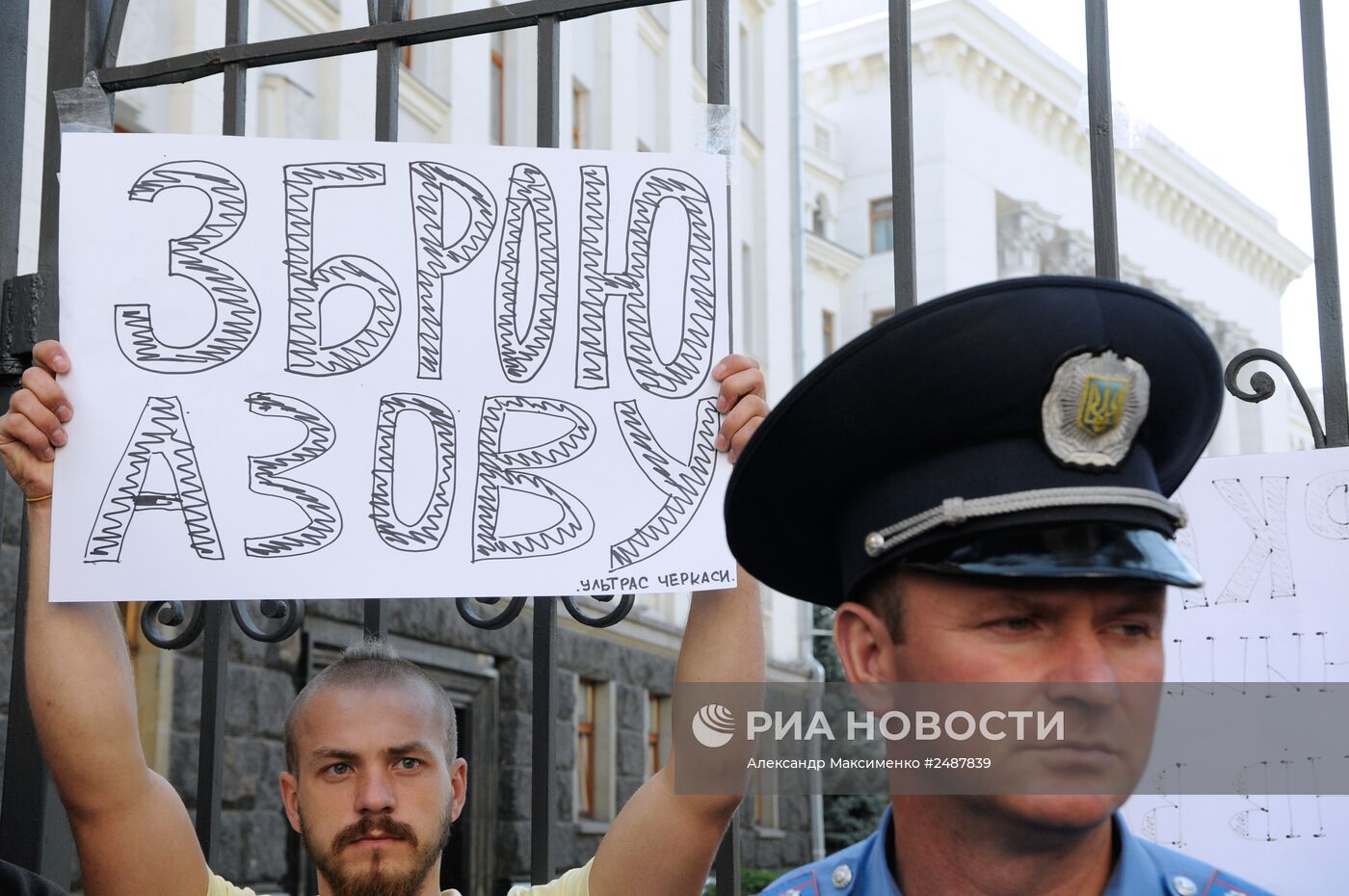 Митинг представителей добровольческих батальонов в Киеве