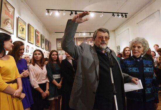 Открытие выставки "Грустно, но смешно"