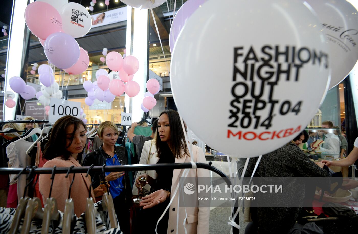 Fashion’s Night Out 2014