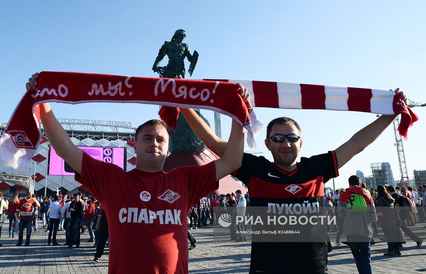 Футбол. Товарищеский матч. "Спартак" - "Црвена Звезда"