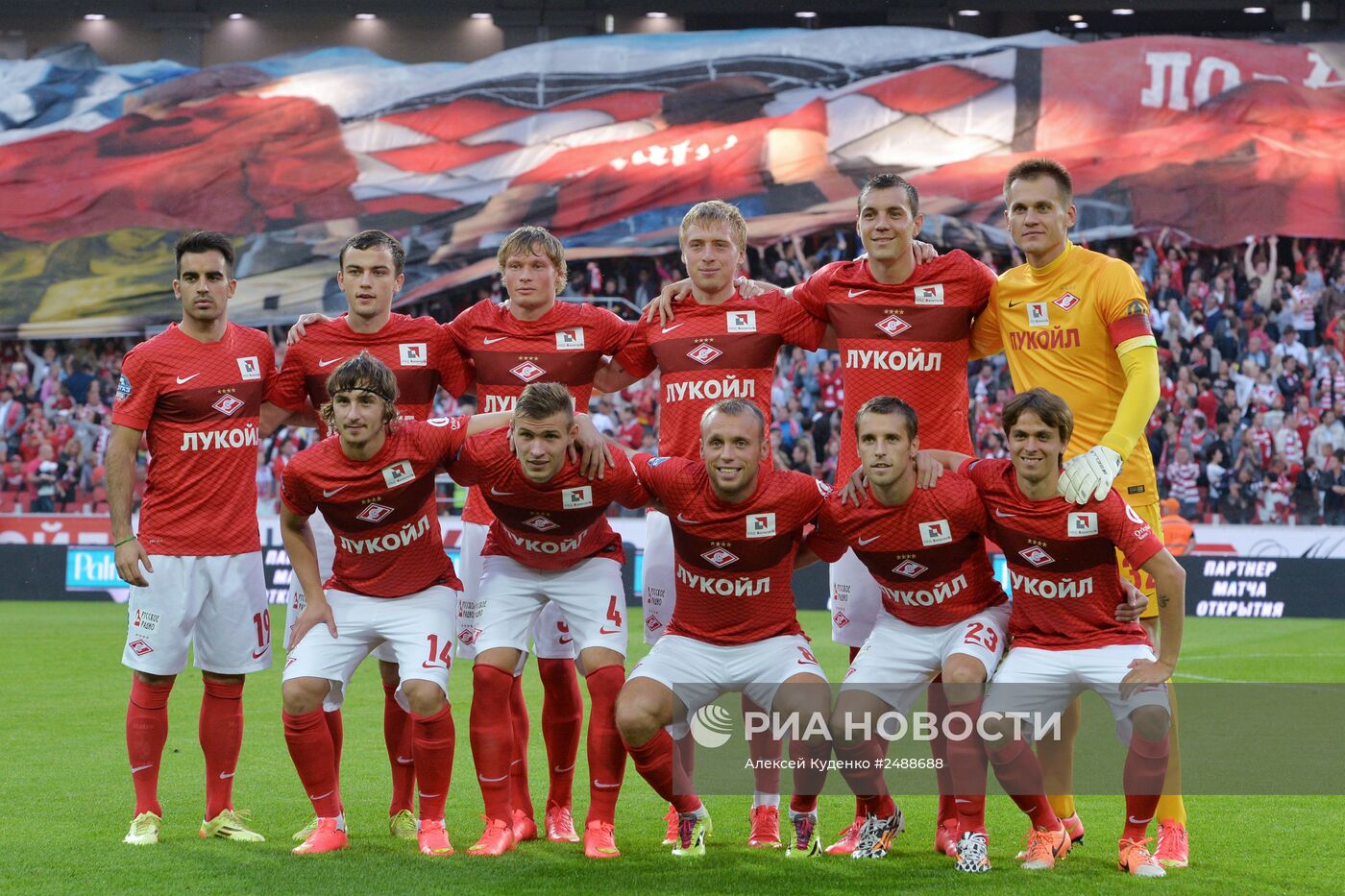 Футбол. Товарищеский матч. "Спартак" - "Црвена Звезда"