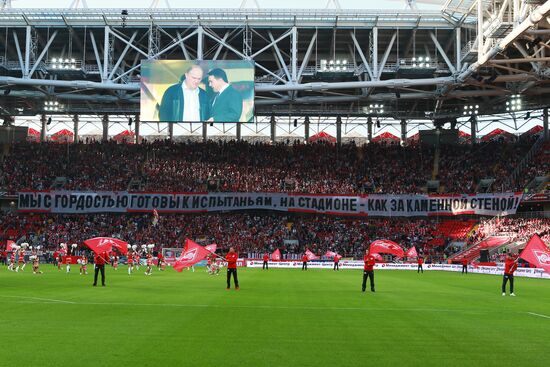 Футбол. Товарищеский матч. "Спартак" - "Црвена Звезда"