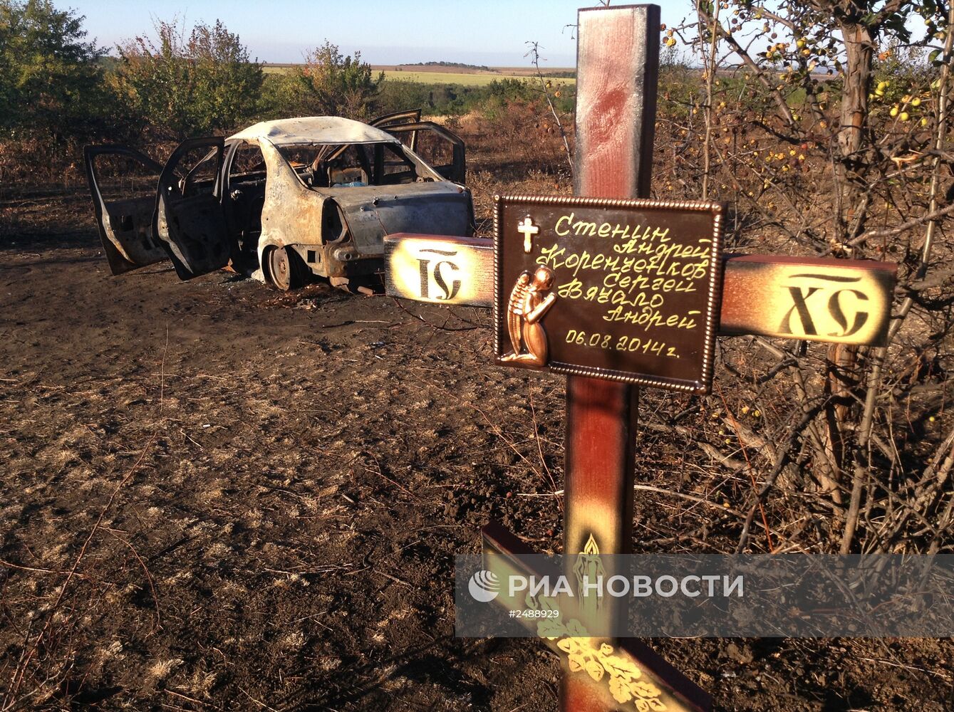 На месте гибели Андрея Стенина установлен крест