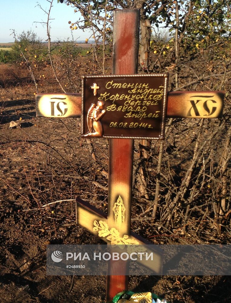 На месте гибели Андрея Стенина установлен крест