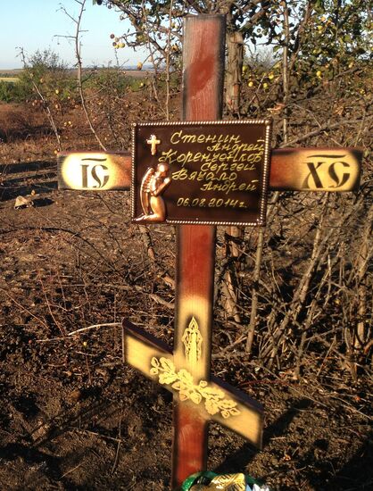 На месте гибели Андрея Стенина установлен крест